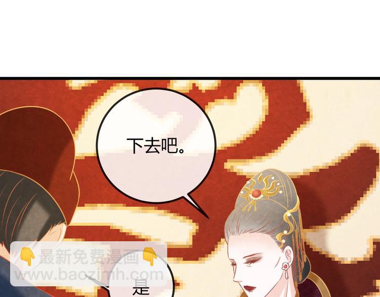 第24话 他变得不一样了…13