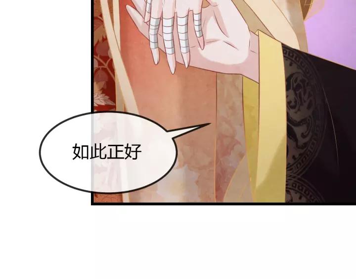 第45话 对自己的女人理应如此86