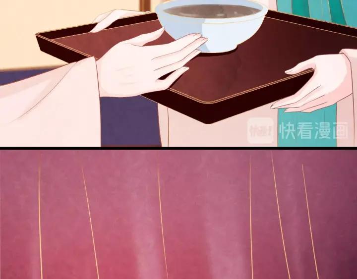 第53话 确是喜脉101