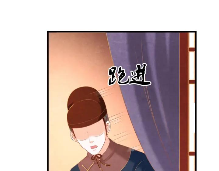 第53话 确是喜脉118