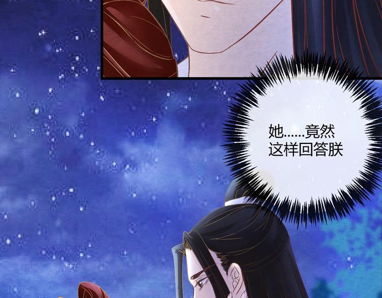 第13话 丑恶的一面113