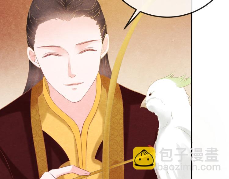 第30话 真的是棋子吗49