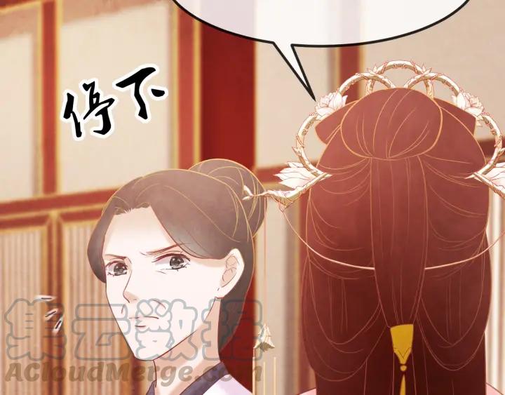 第41话 颈间吻痕84