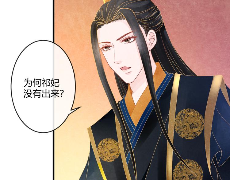 第14话 过分偏爱127