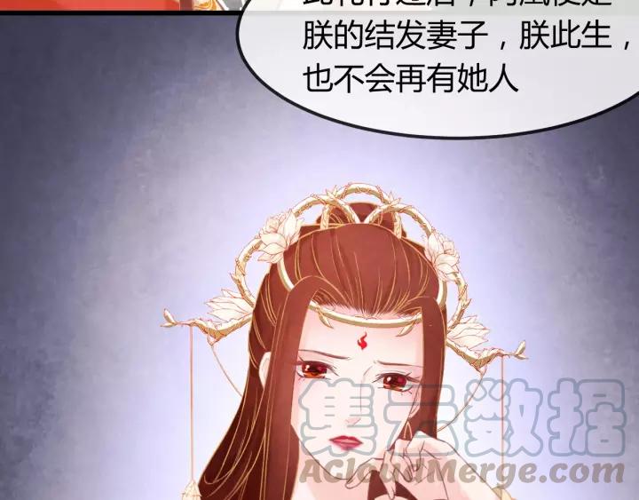第47话 你果然在骗我！8