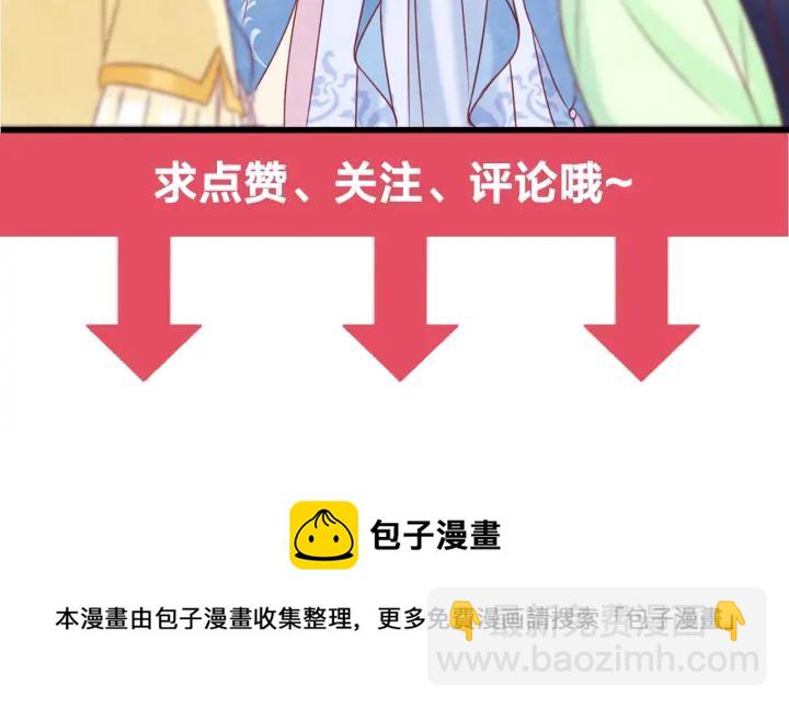 第51话 得罪我，只有死路一条111
