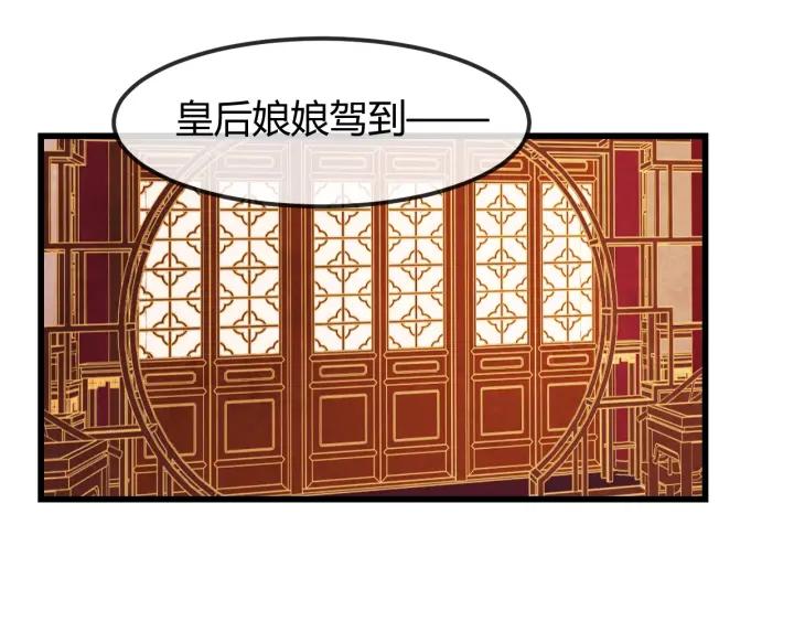 第51话 得罪我，只有死路一条97