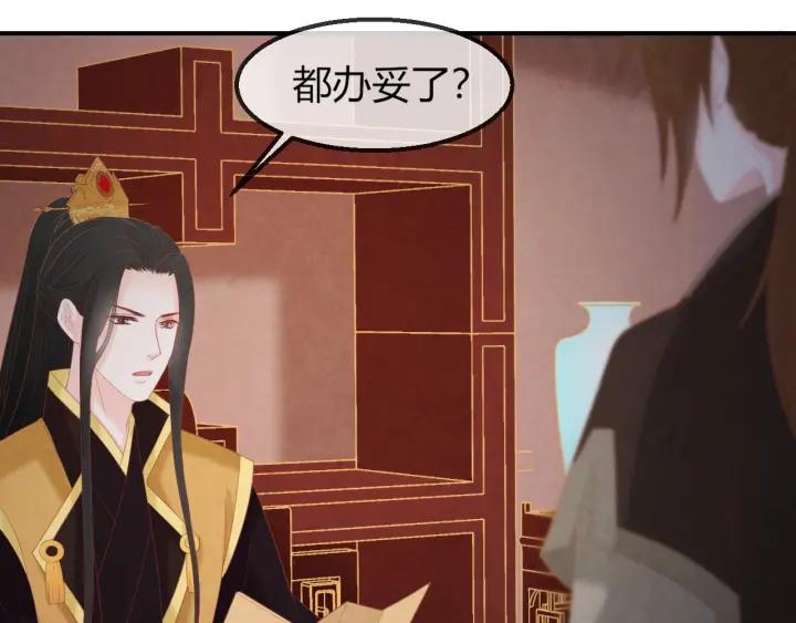 第52话 杀人诛心101