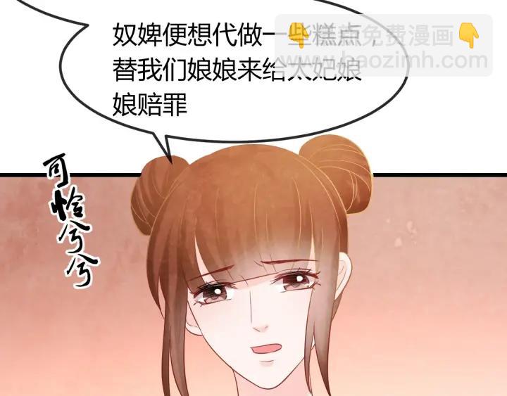 第43话 是否同塌而眠19