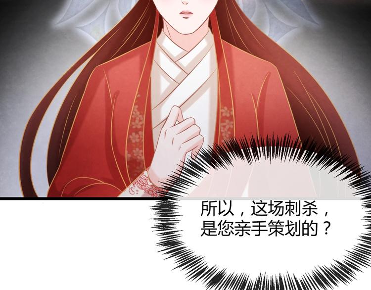 第24话 他变得不一样了…121