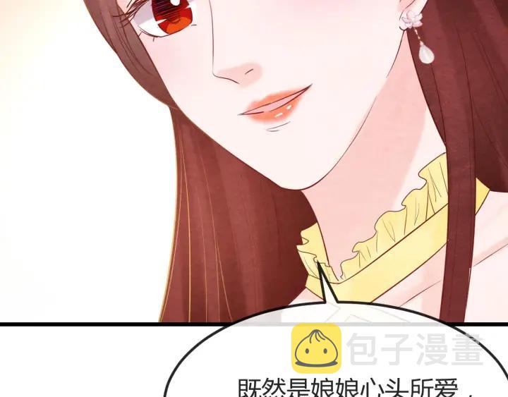 第37话 阿凰别怕23