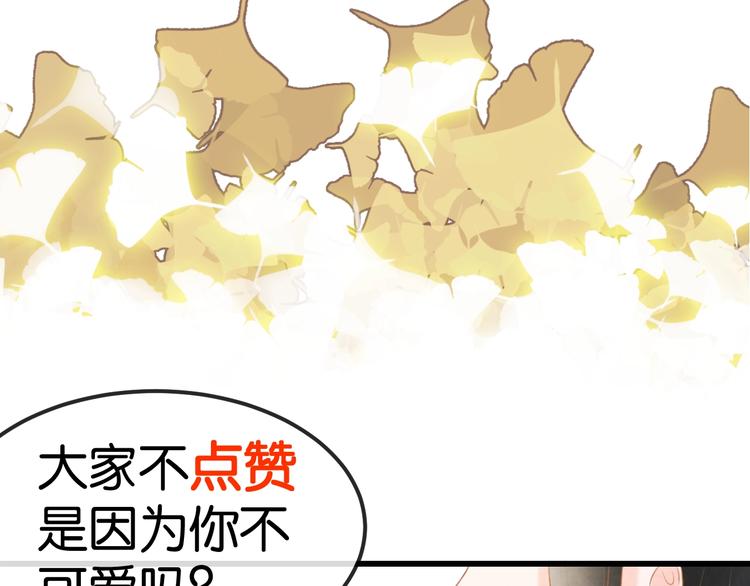 第30话 真的是棋子吗163