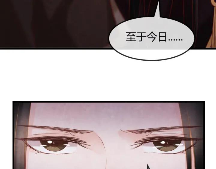 第43话 是否同塌而眠83