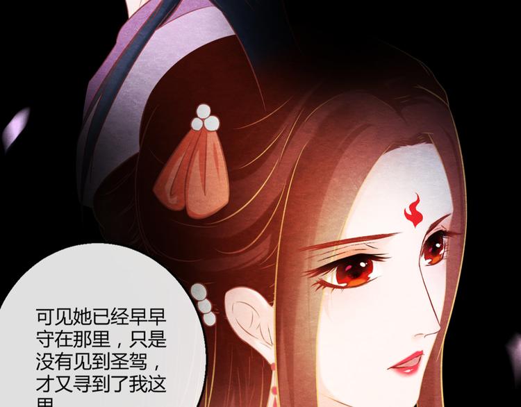 第4话 阴毒的手段43