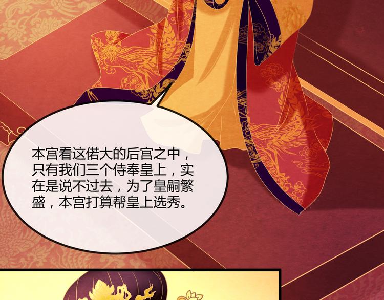 第13话 丑恶的一面83