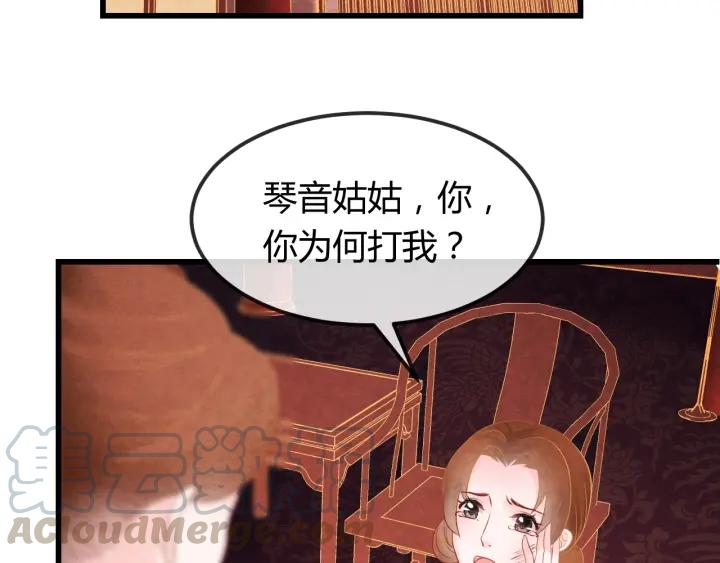 第39话 做朕的皇后15