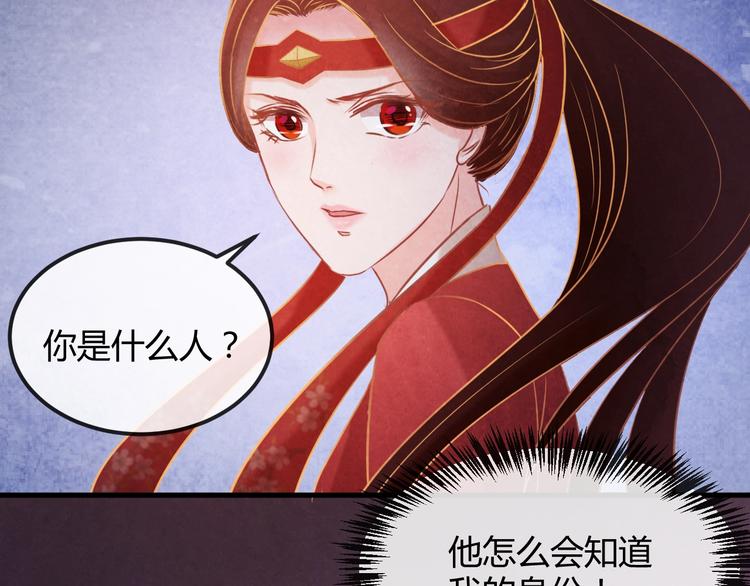 第24话 他变得不一样了…72