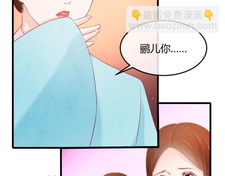 第25话 撕你一层皮！103
