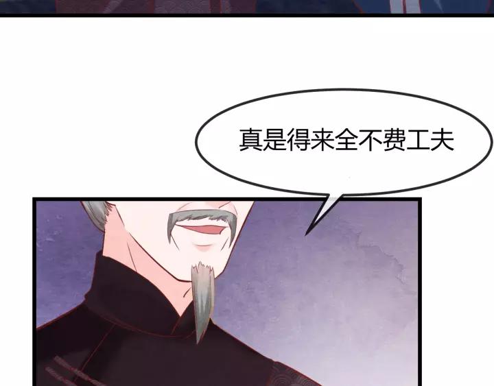 第48话 怀疑的种子59