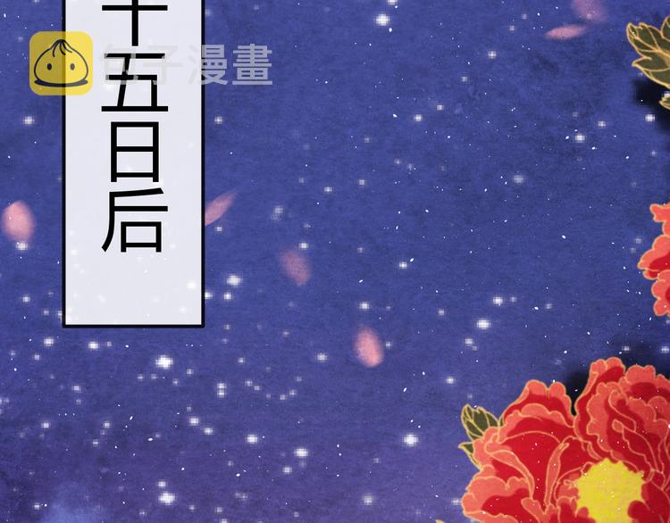 第16话 一夜承欢70