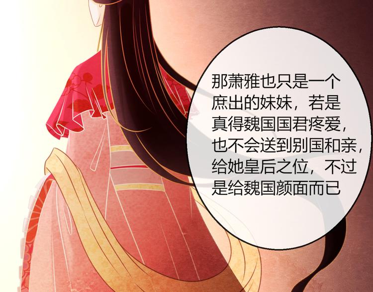 第11话 那一刻的温存25