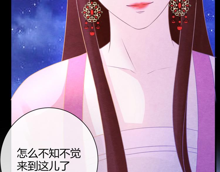 第12话 情至深处70