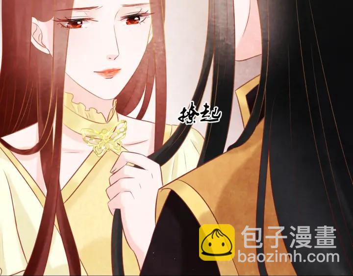 第40话 一生一世一双人50