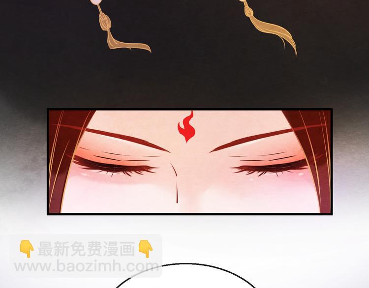 第5话 毒妃的诞生75