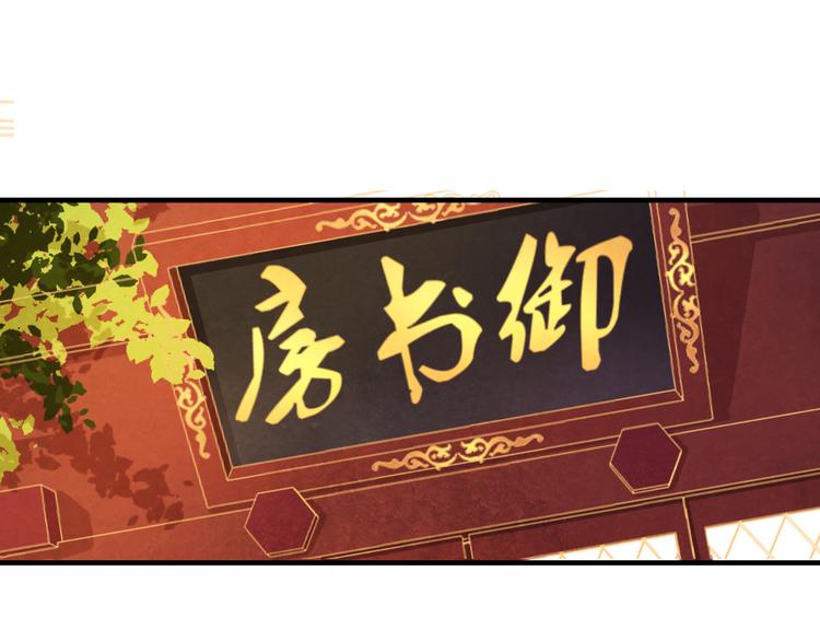 第5话 毒妃的诞生103
