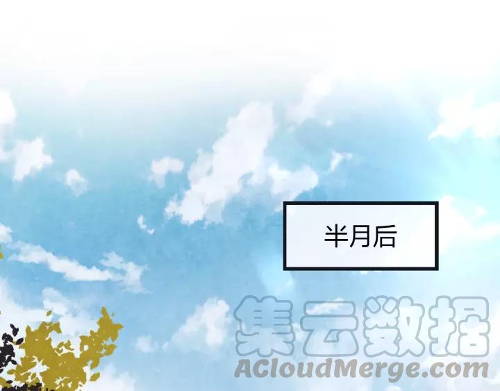 第46话 他在利用你！4