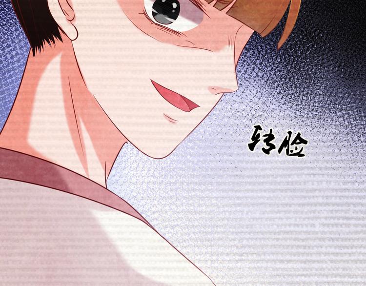 第34话 出了名的毒妃101