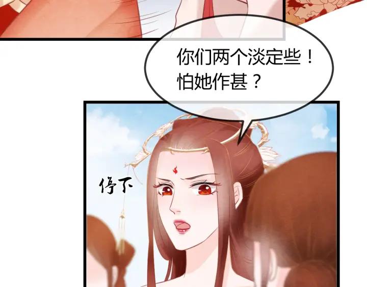 第41话 颈间吻痕7