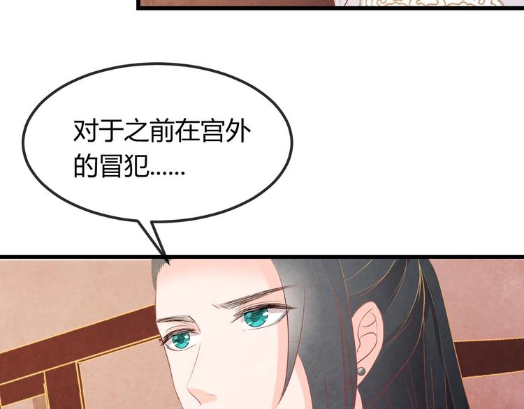 第31话 中计69