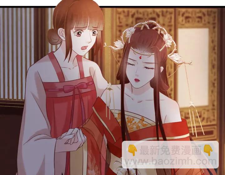 第48话 怀疑的种子38
