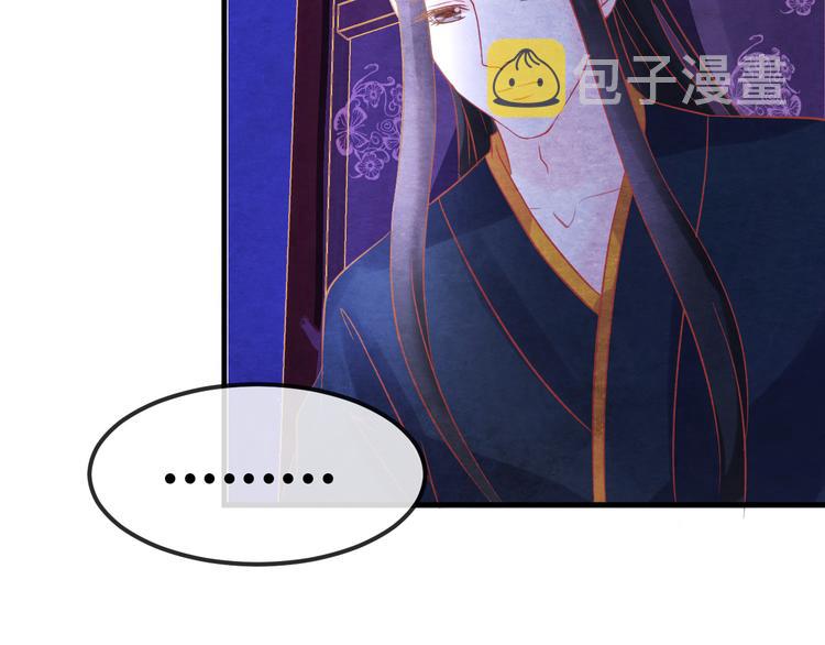 第15话 特殊的恩宠135