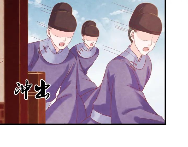 第51话 得罪我，只有死路一条30