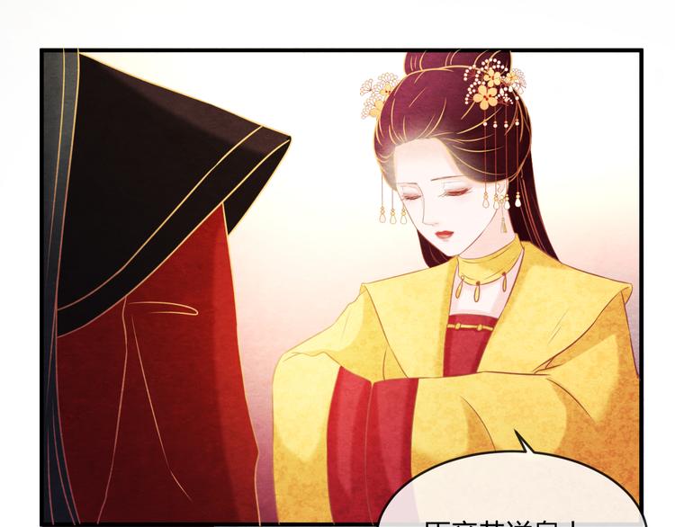 第12话 情至深处31
