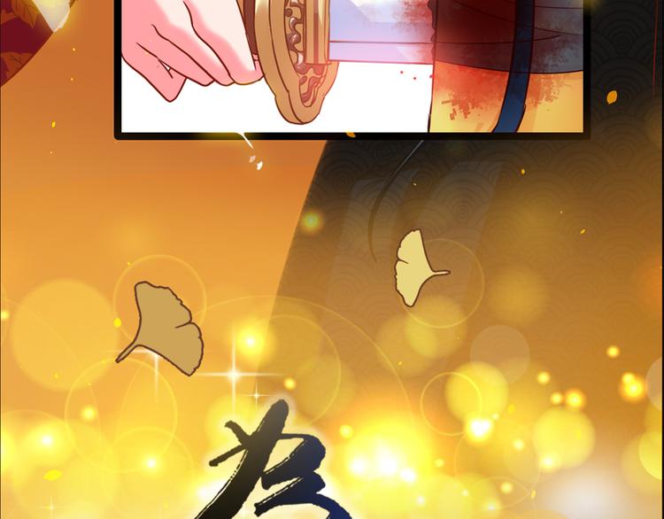 序章 毒妃晋级，为权不择手段73