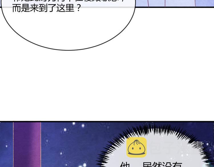 第12话 情至深处81
