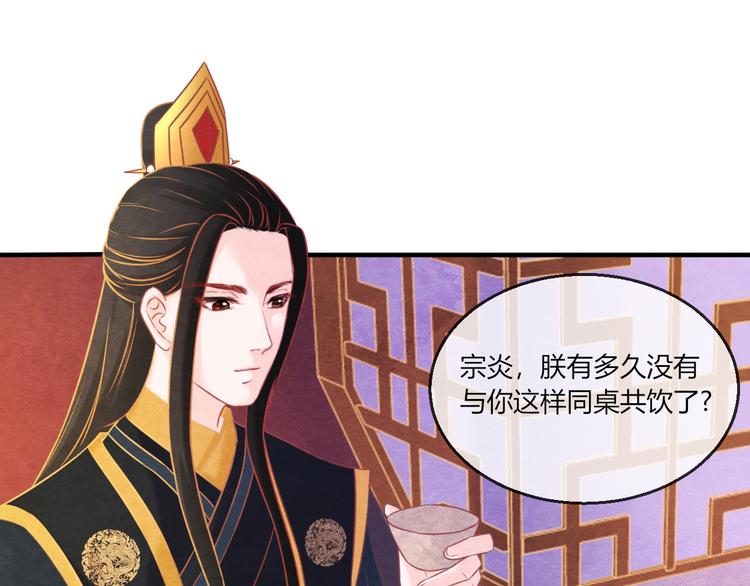 第11话 那一刻的温存56
