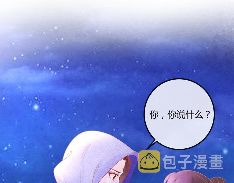 第15话 特殊的恩宠37