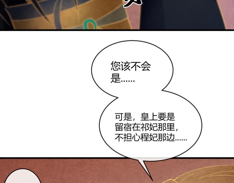 第14话 过分偏爱115