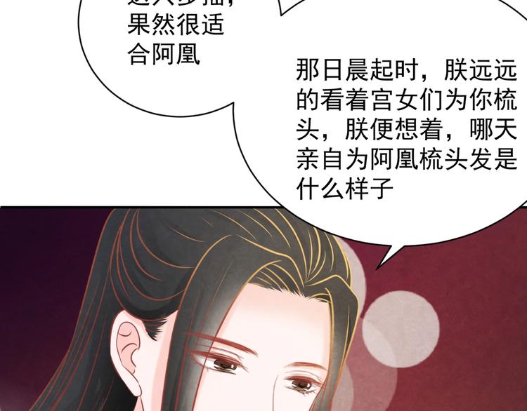 第27话 闺房之乐14