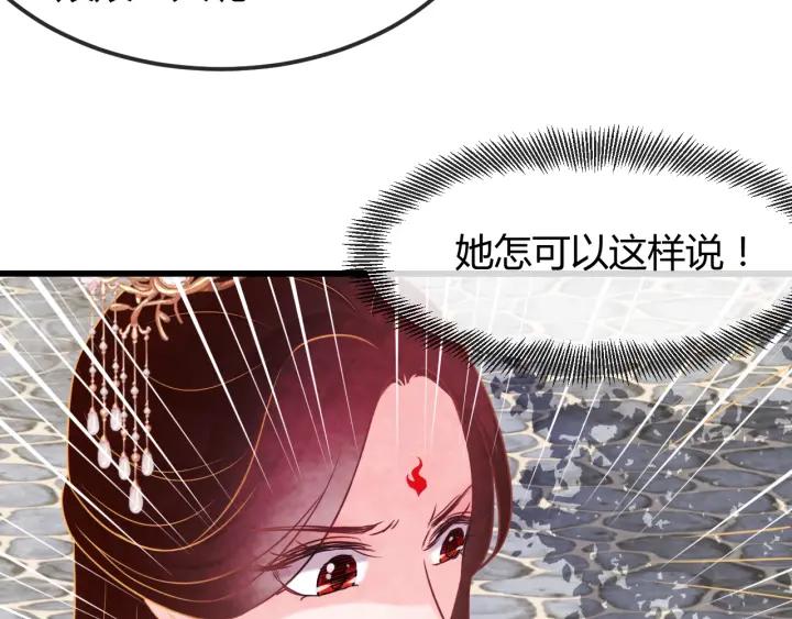 第38话 侍女的心思25