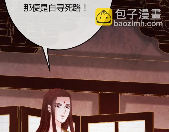 第35话 共同进退93
