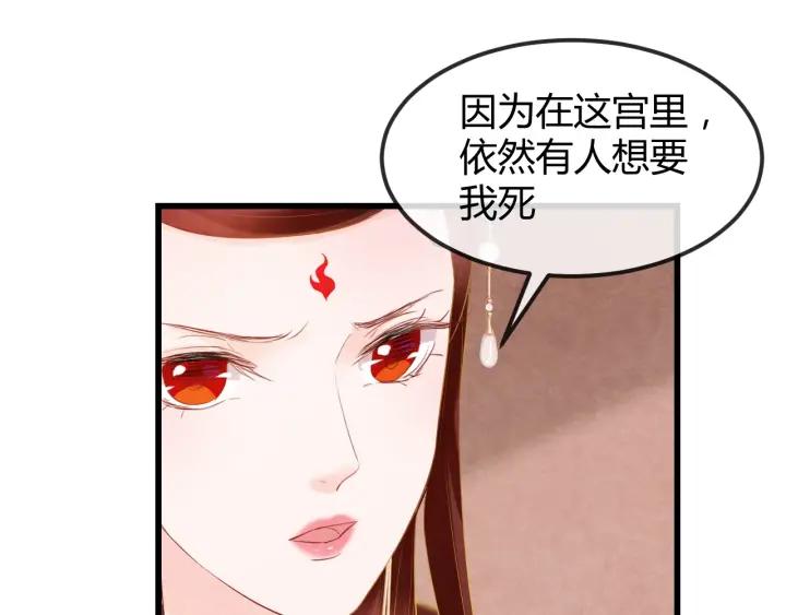 第51话 得罪我，只有死路一条95