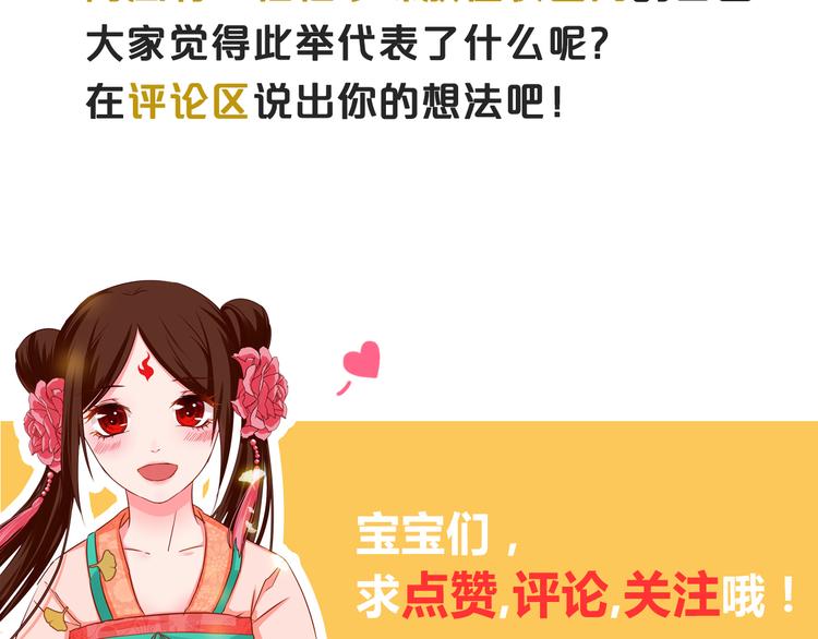 第4话 阴毒的手段142