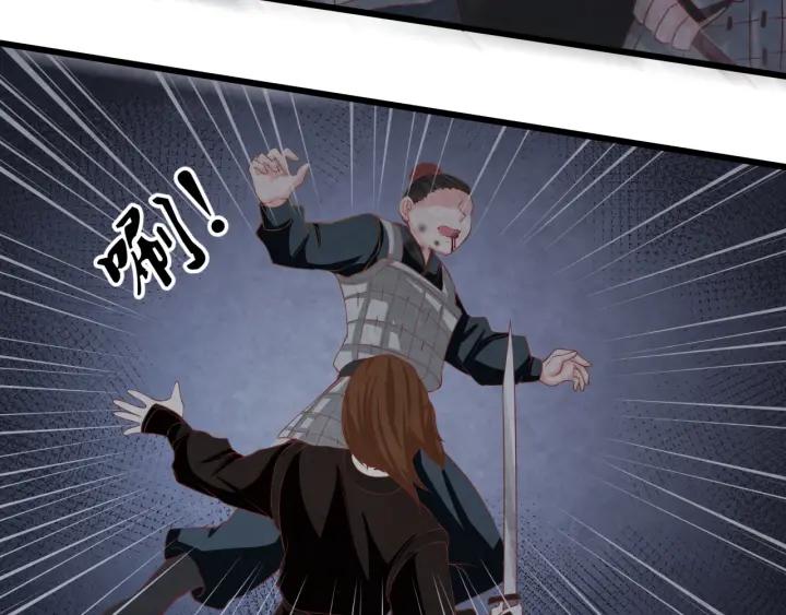 第52话 杀人诛心71