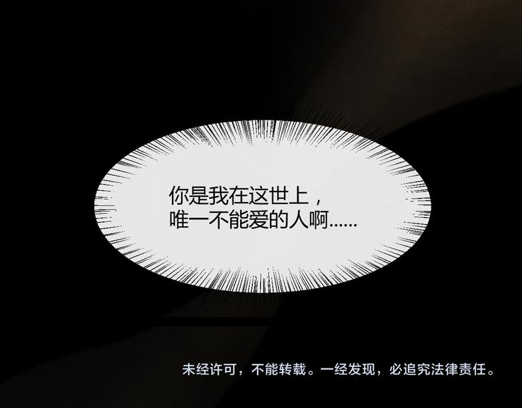 第3话  春宵一刻，帝王柔情115
