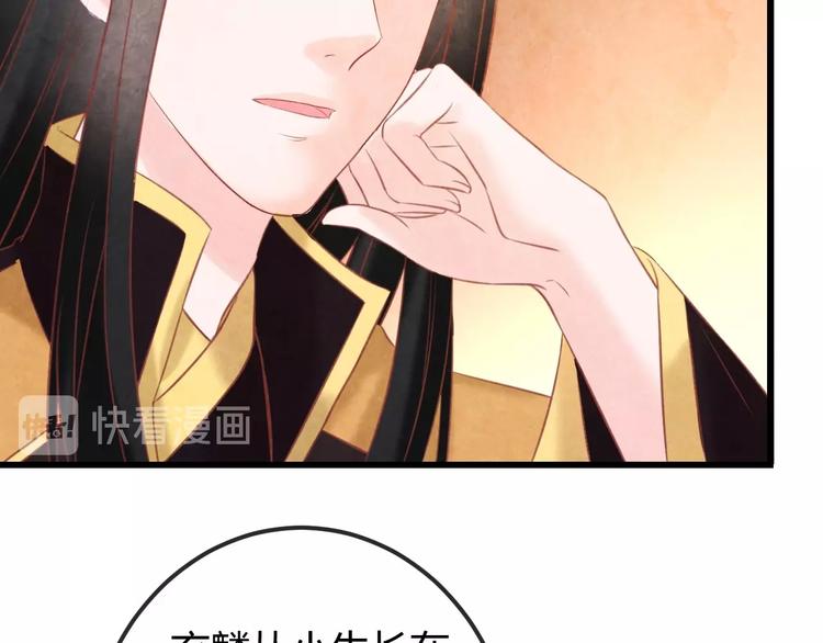 第31话 中计66